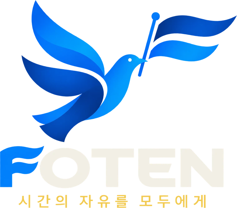 FOTEN — 시간의 자유를 모두에게